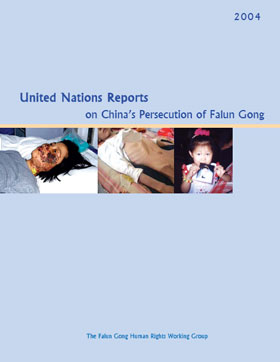 Nedavno objavljena knjiga sadrži sabrane izvještaje Ujedinjenih Naroda o široko rasprostranjenim kršenjima prava na slobodu vjerovanja, zlostavljanjima, mučenjima i vansudskim ubistvima Falun Gong praktikanata.