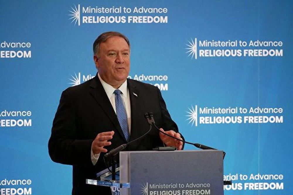 Državni sekretar Mike Pompeo je 16. jula 2019. godine govorio na ceremoniji otvaranja Ministarske konferencije za unapređenje vjerske slobode